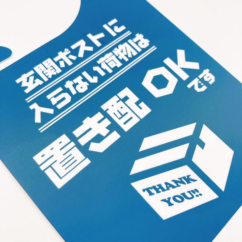 (Super Durability 3 - 5 Years) 6.7 x 3.7 inches