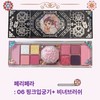 Peripera [Gung Collaboration] Peripera All Take Mood Like Palette, 06. Pink Lips, 1 piece / [궁 콜라보] 페리페라 올테이크 무드 라이크 팔레트, 06. 핑크입궁기, 1개