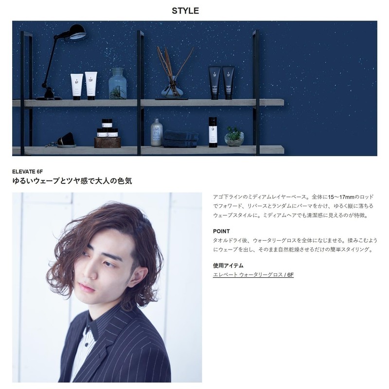 Demi Elevated Watery Gloss 6F 5.3 oz (150 g)