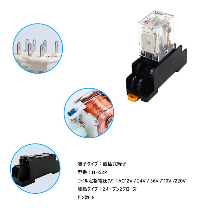 Electromagnetic Power Relay with HH52P Base AC 110V Power Relay