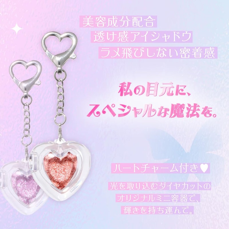 Chamini Prism Shadows, 6 Types, Includes Mini Heart Charms, Highlights,