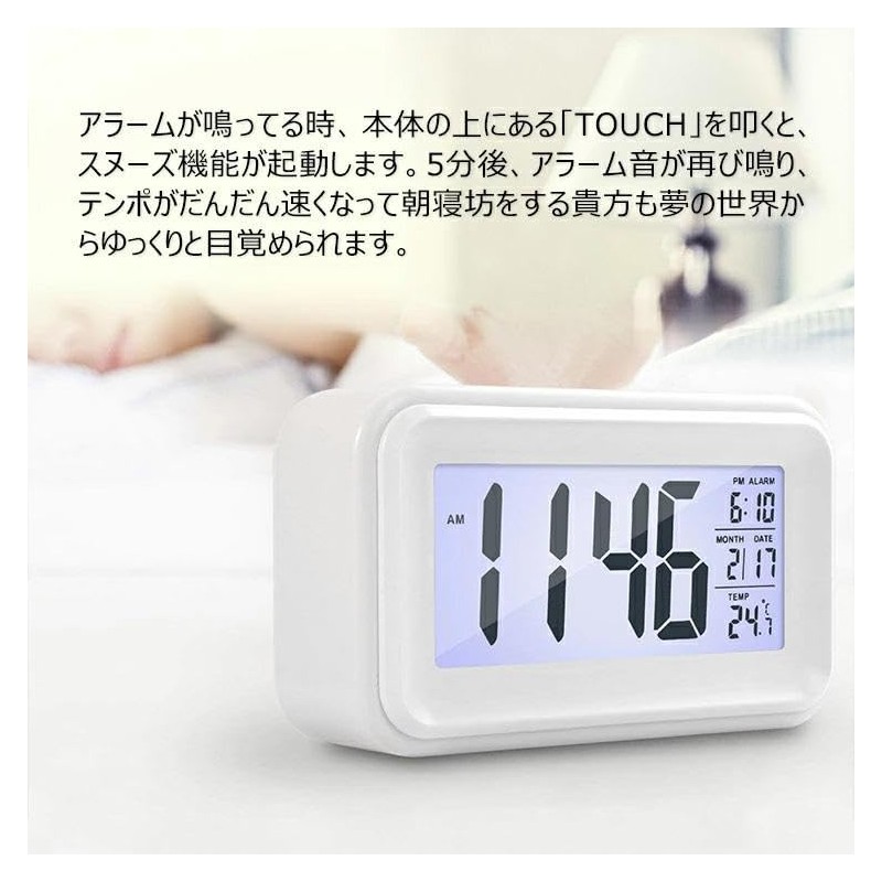 MJ.INC Alarm Clock, Digital Tabletop, Alarm Clock, Wake Up, Kids,