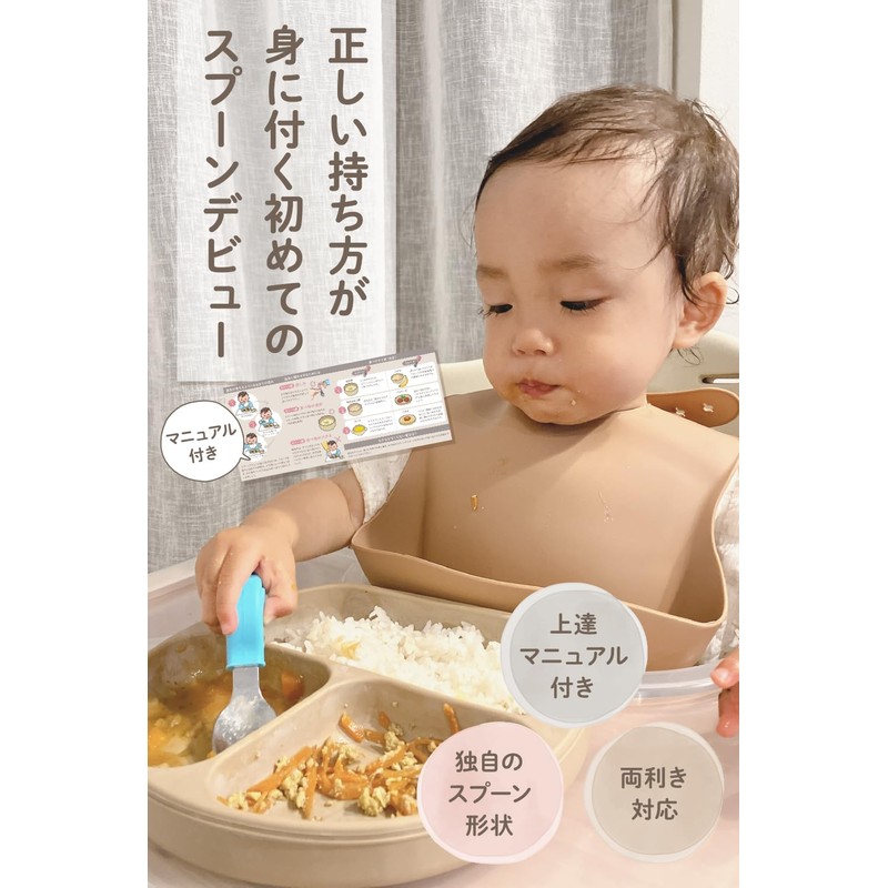 whipwhip Baby Spoon & Fork Set 1 Year Old Practice