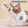 スリッカーブラシ ペット用 痛くない ワンプッシュ脱毛 猫 ブラシ 犬 ブラシ 皮膚に優しいブラシ 犬猫兼用