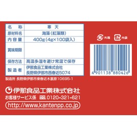 Ina Foods Industry Kanten Cook, 14.1 oz (400 g)