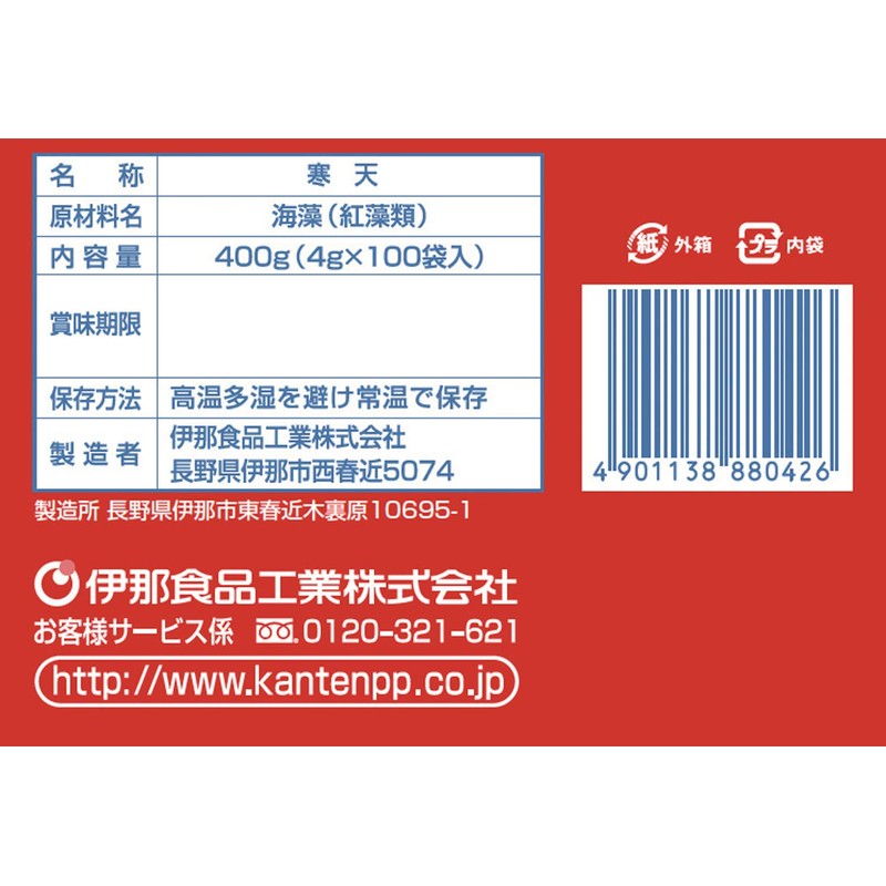 Ina Foods Industry Kanten Cook, 14.1 oz (400 g)