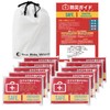 Eco Ride World (10) sb-126-04 Aluminum Sheet, Aluminum Survival Blanket,
