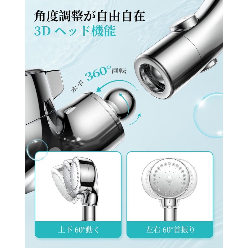 Anycee Shower Head, Micro Nano Bubble, 3D Premium, Angle Adjustment,