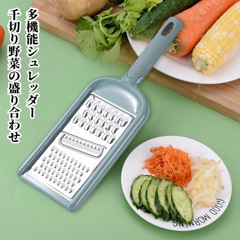 Liroyal Julienne, Stainless Steel Grater, Multi-functional Grater, Full Vegi, Thick,