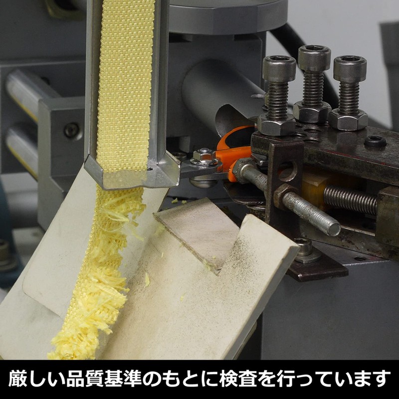 FUJIYA Tools, FM03-180, Electrical Work Scissors, 7 1/2 Inch