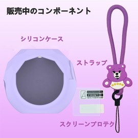 BCWXION Silica Gel Protective Cover for Takara Tomy Squirrel Waterproof Dustproof Lightweight Shockproof Odorless Durable Soft (Purple)