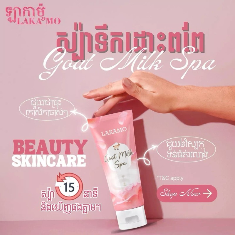 LAKAMO 1 Set LAKAMO WHITENING GLUTA COLLAGEN Body Lotion &