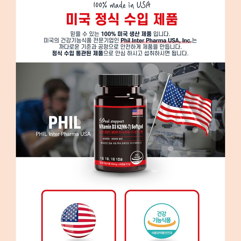 Nature Dew Health Mall Partner Vitamin K2 Vitamin D3 DK2