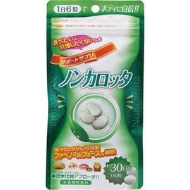 Non-carlotta 180 tablets (3)