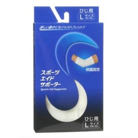 Sport-Aid Supporter (Boxed) Elbow L