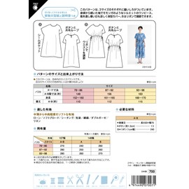 Sun Planning 7007 Patterned Loose Wide Dress