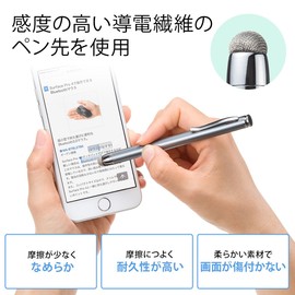 サンワダイレクト タッチペン スマートフォン/タブレット 導電繊維 スタイラスペン 200-PEN031GY