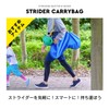 KID'S PACKERS Stryder Carry Bag / Navy x Sky Blue