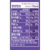 Whole Organic Blueberry Powder, 20g, 14 Packs