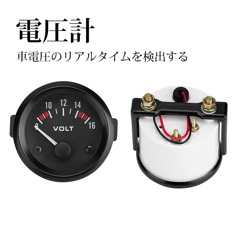 Qiilu. Voltmeter, Numeric Voltage Meter, Car Voltage Meter, DC 12
