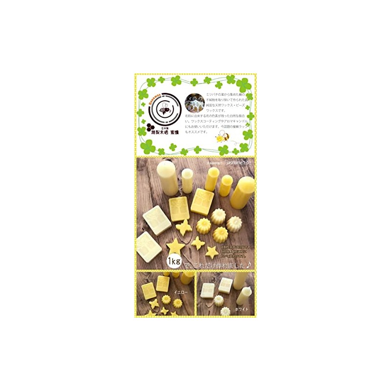 Beeswax 100g Yellow Beeswax