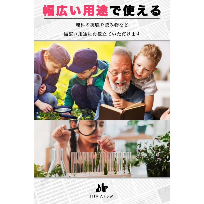 HIRAISM Big Loupe Magnifying Glass Large Handheld with Cleaning Cloth