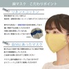 Kabuto Linen Cloth Mask, For Summer, Thin, Cool To Touch,