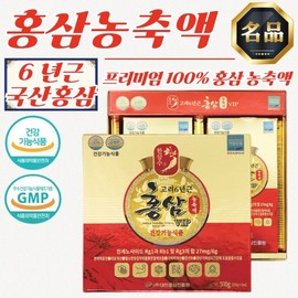 Hansamsu Goryeo 6-Year-Old 100% Red Ginseng Extract VIP 250g 2 Bottles