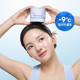 Nature Republic Irregular skin texture Nature Republic Skincare Cooling Toner Pad (Cooling Soothing) 50 sheets/150g / 요철 피부결 네이처리퍼블릭 스킨케어링 쿨링 토너패드(쿨링진정) 50매/150g