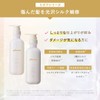 Plus eau Plus O Shampoo Treatment, Lipore, Moist Refill, Set