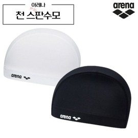 Arena Fabric Spandex Swim Cap A4AC1AS01 Basic Unisex / 아레나 천 스판 수모 수영모자 A4AC1AS01 기본 공용