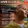 JBL LIVE BUDS 3 Wireless Earbuds with Smart Touch Display