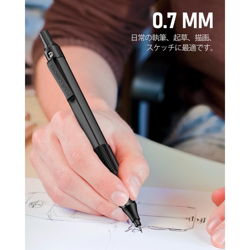 Four Candies 0.7mm Metal Mechanical Pencils Set with Case, 3