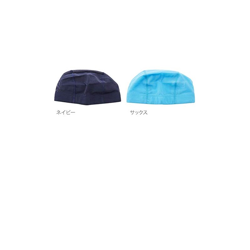 Swim Cap Solid Mesh Swimming Cap Swimming Hat For Adult/Kid,