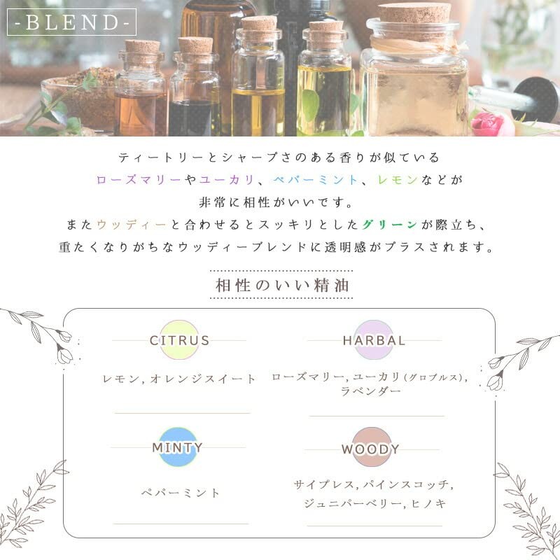 Tea Tree 10ml e-aroma Essential Oil Essential Oil Aroma Oil