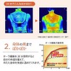 RunwayCharm Warm Neck and Shoulder Blades, Made in Japan, Hot