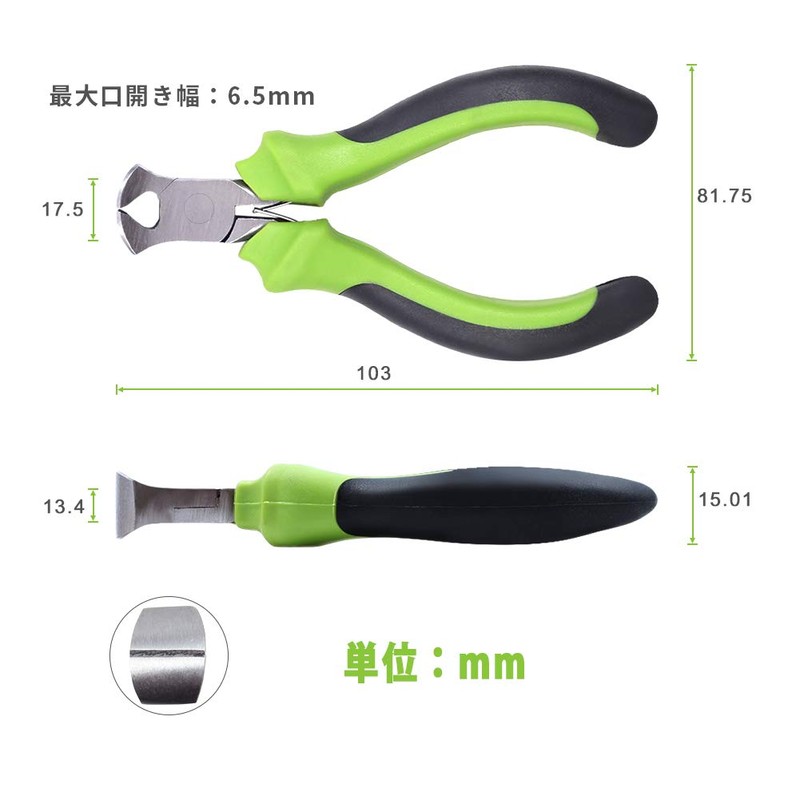 SPEEDWOX End Nipper, Cutable, Miniature, Micro, Precision Work, 4.1 inches