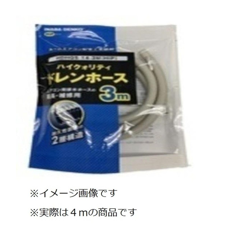 Inaba Denko HDHQS-14-4M-HIP High Quality Drain Hose 16.4 ft (4