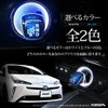 YOURS (ユアーズ) Toyota 50 Series Prius Exclusive Shift Knob Illumination