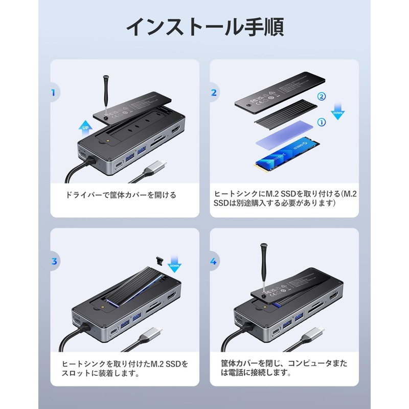 USB C Hub with M.2 SSD Case, ORICO USB-C Docking
