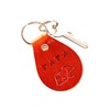 Handmade Premium Quality Leather Keyring - Papa Bear Keychain