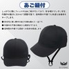 D-STONE Safety Hat, Work Helmet, Cap, Helmet, Disaster Prevention, Safe,