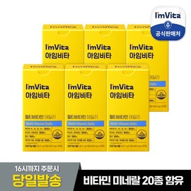Chong Kun Dang Health I'm Vita Multivitamin Daily 60 Tablets 6 Boxes (12-Month Supply) / 종근당건강 아임비타 멀티비타민 데일리 60정 6박스 (12개월분)