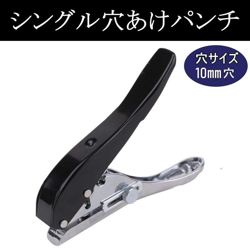 Anopono Hole Punch, Single Punch, 1 Hole, Single Hole, For