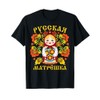 Matryoshka Russian Nesting Doll Khokhloma Russian Souvenir T-Shirt
