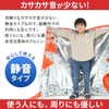 Eco Ride World sb-111-02 Aluminum Sheet, Aluminum Blanket, Survival Sheet,