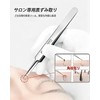 3-Piece Set Precision Tweezers, Square Bottle Remover, Tip 0.004 inch