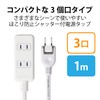 Elecom T-ST02-22310WH Power Strip, Dust-Proof Shutter, Easy Wiring, 180° Swing