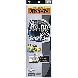 Silver and Charcoal Odorizer Shoe Insole, Deodorizing Insole, Size 7.9 - 11.0 inches (20 - 28 cm), 1 Pair (Left and Right)