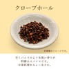 Clove Hole 100% Curry Spice Curry Spice Curry Additive-Free |